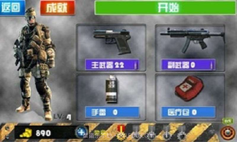 僵尸危情截图3 僵尸危情截图3