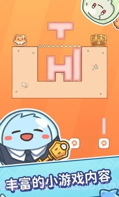 小小果冻怪截图4