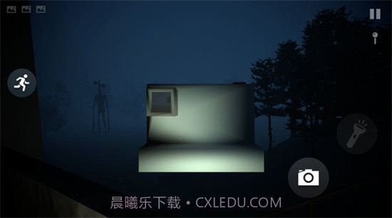 田野警笛头截图1