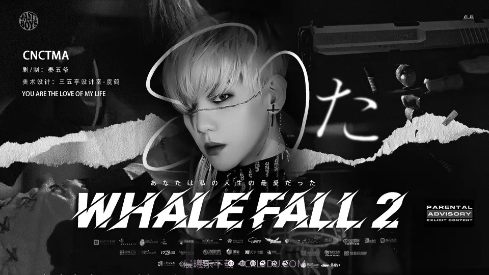 exo鲸落2截图1 exo鲸落2截图1