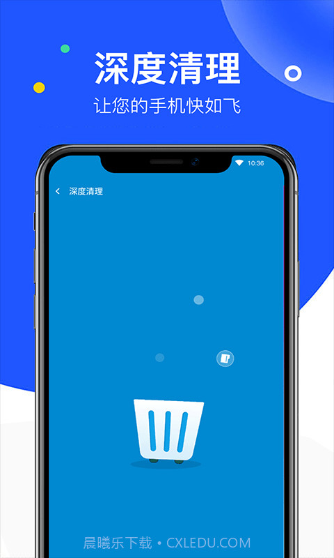 飞鸟无线wifi万能管家截图3