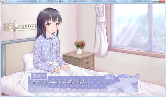 拯救拯救千纱截图2 拯救拯救千纱截图2