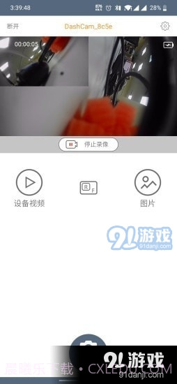 Bikecam截图2 Bikecam截图2
