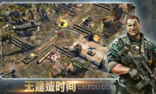 作战指挥官截图2