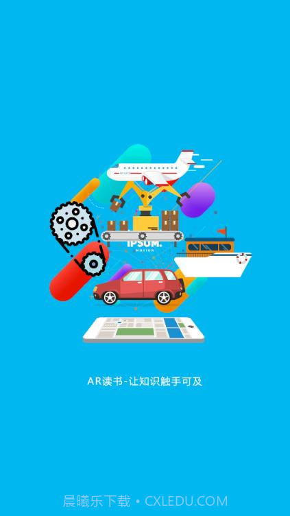 AR读书截图2 AR读书截图2