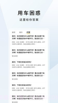 云度截图5 云度截图5
