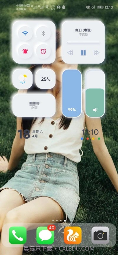 shadow kwgt软件（桌面主题）截图2