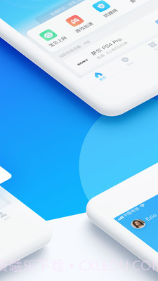 网络管家截图3 网络管家截图3