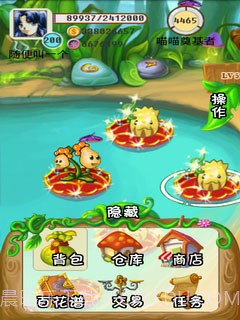 魔力花粉截图2 魔力花粉截图2