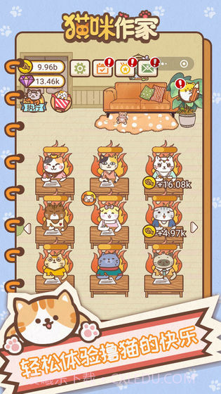 猫咪作家 无限小鱼干版截图1 猫咪作家 无限小鱼干版截图1