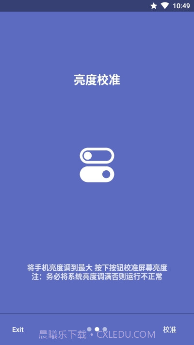 Candlestick自动亮度截图2 Candlestick自动亮度截图2
