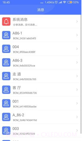 Mycam我的摄像头截图2 Mycam我的摄像头截图2