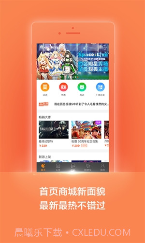杉果游戏截图2 杉果游戏截图2