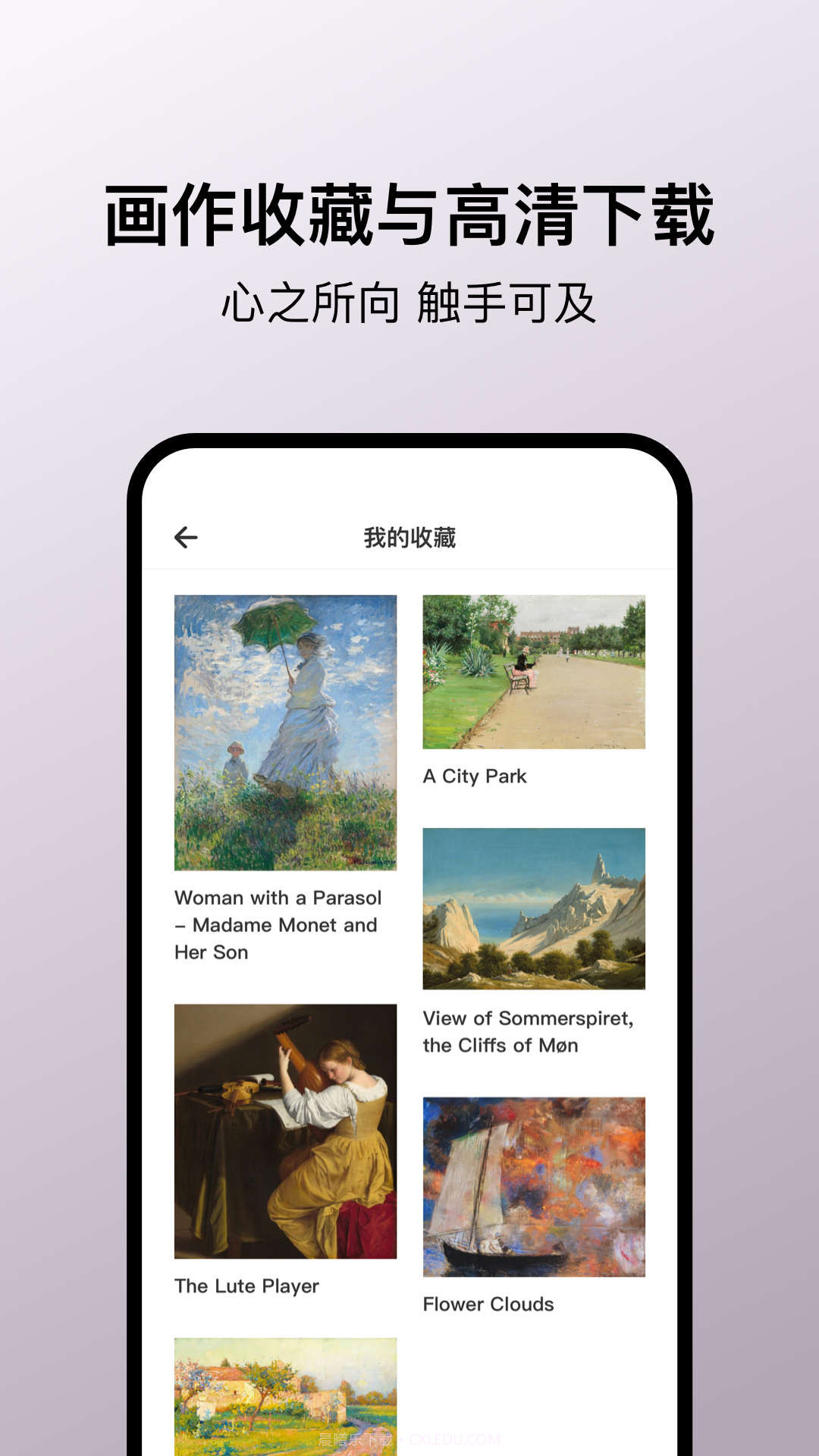 Arrrt截图1 Arrrt截图1