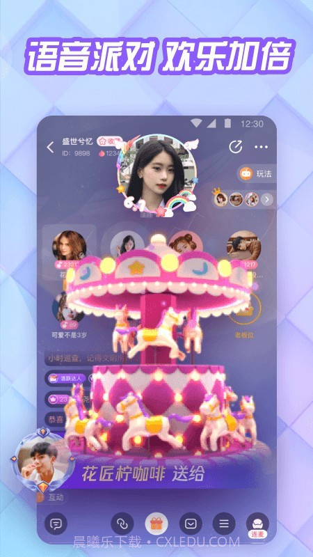 花吱(语音交友)截图2 花吱(语音交友)截图2