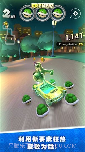 马里奥赛车超级巡回赛截图2