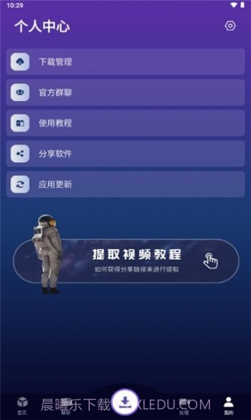 速度下载截图2 速度下载截图2