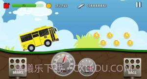 警察大巴车截图1 警察大巴车截图1