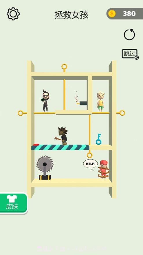 我有个棍棍截图4 我有个棍棍截图4