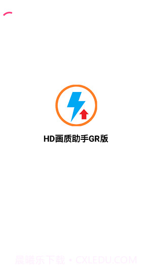 极琅CoCo画质助手截图1 极琅CoCo画质助手截图1