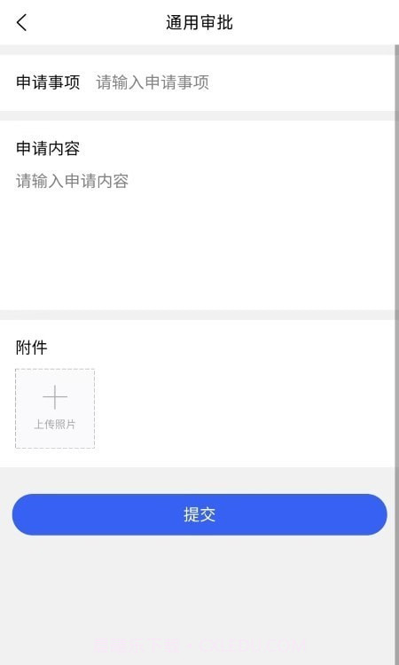 海淀水务生态截图4 海淀水务生态截图4