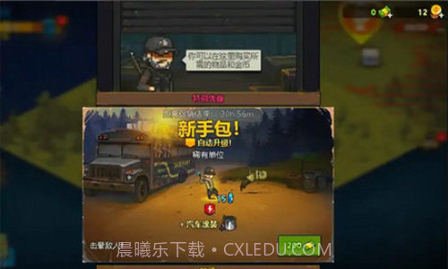 枪战行动末日截图1 枪战行动末日截图1