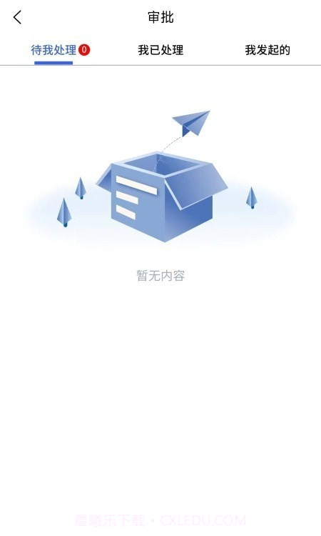 海淀水务生态截图1 海淀水务生态截图1