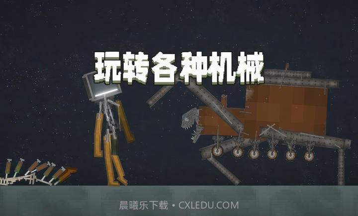 甜瓜游乐场20.0版本虫虫汉化截图2 甜瓜游乐场20.0版本虫虫汉化截图2