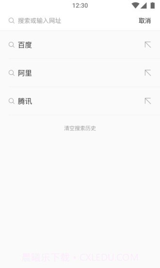 柠檬浏览器APP截图1 柠檬浏览器APP截图1