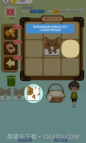 猫狗消消乐截图5 猫狗消消乐截图5