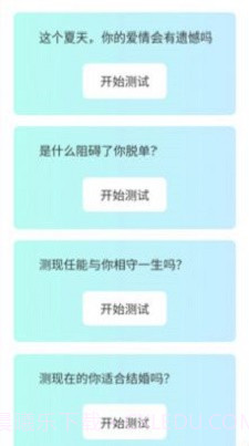 酷秀来电截图3 酷秀来电截图3