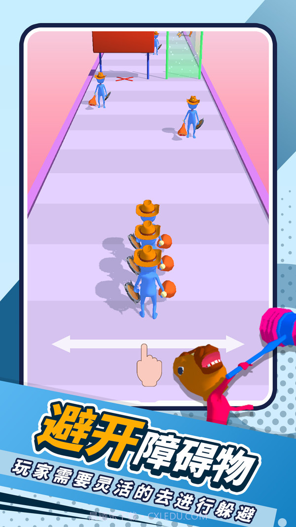 我小弟贼多截图3 我小弟贼多截图3