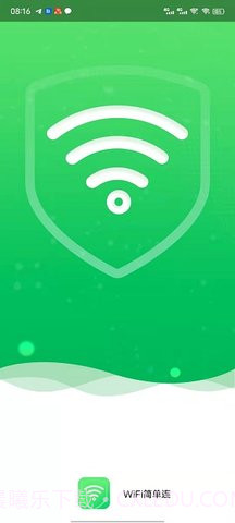 WiFi简单连截图1 WiFi简单连截图1