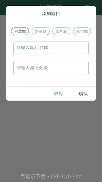 文旅e家截图2 文旅e家截图2