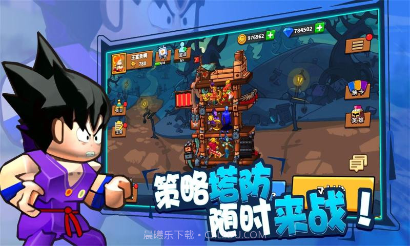 塔防精灵截图3 塔防精灵截图3