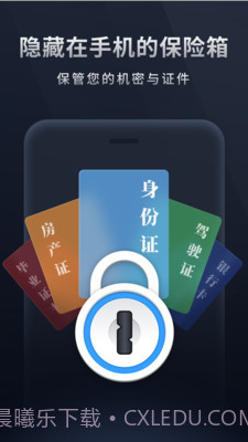 秘密相册宝截图1 秘密相册宝截图1