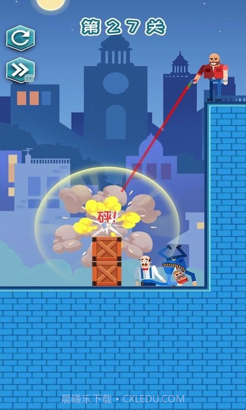 营救王老汉截图2