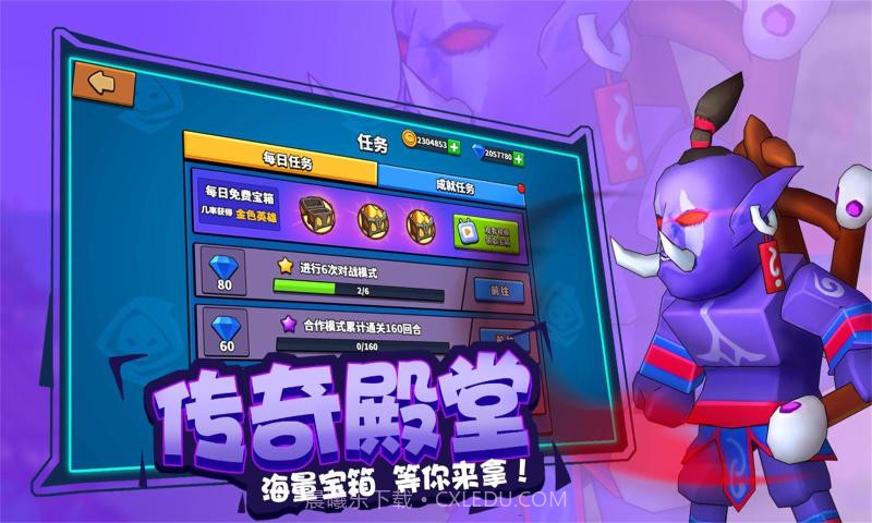塔防精灵截图4 塔防精灵截图4