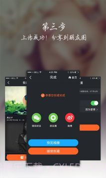 魔法相册截图3 魔法相册截图3