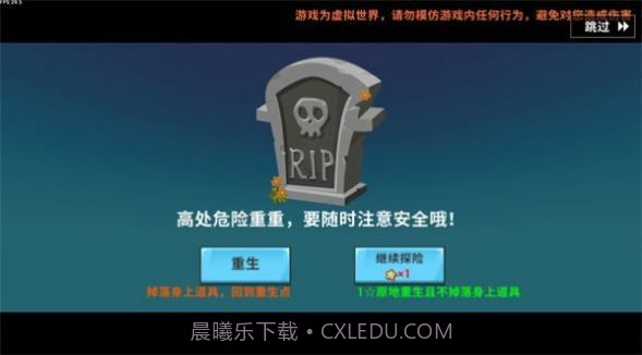迷你世界AD玩家自制版截图3 迷你世界AD玩家自制版截图3