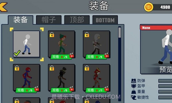 火柴人逃跑计划截图3