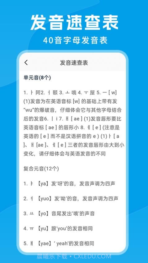 思密达截图3 思密达截图3