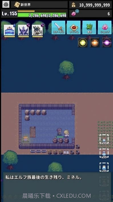 回复结束汉化截图1 回复结束汉化截图1