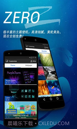 ZERO桌面截图4 ZERO桌面截图4