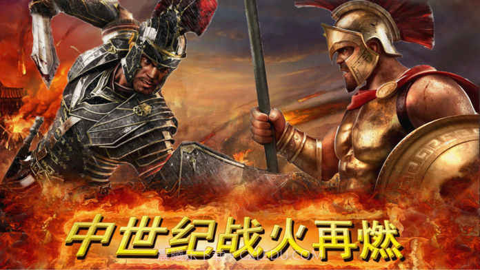 罗马帝国复兴截图3 罗马帝国复兴截图3