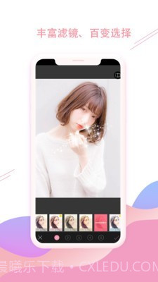女神美颜相机截图1 女神美颜相机截图1