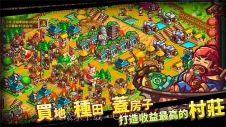 村长征战团截图1 村长征战团截图1