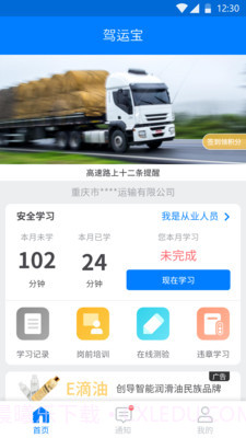 人工去水印截图2 人工去水印截图2