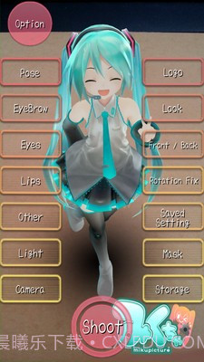 初音AR相机截图4 初音AR相机截图4