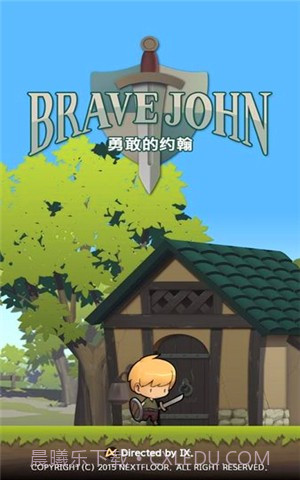 勇敢的约翰汉化版截图4 勇敢的约翰汉化版截图4